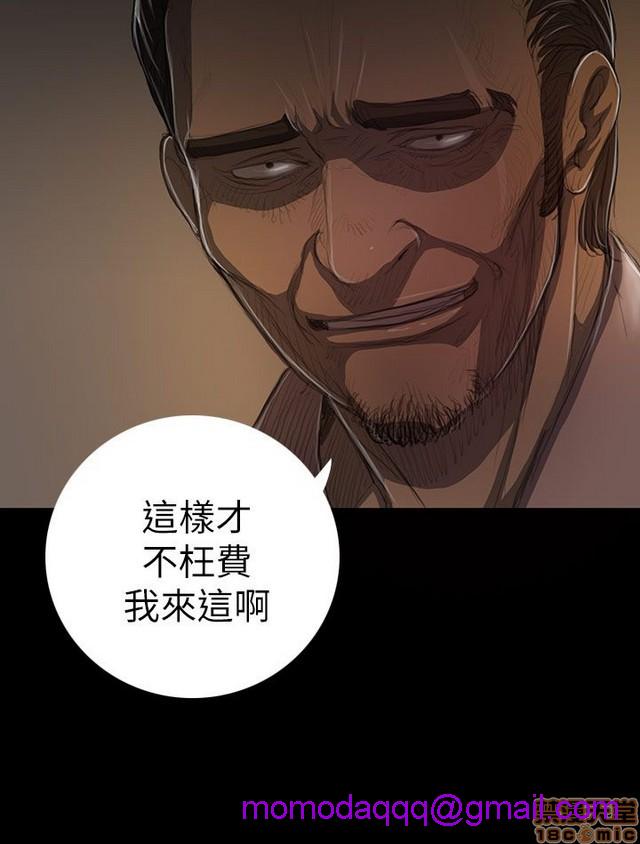 姐姐: 莲/我的姐妹[h漫]韩漫全集-姊姊: 莲/我的姐妹-第3話 P3 无删减无遮挡章节图片 