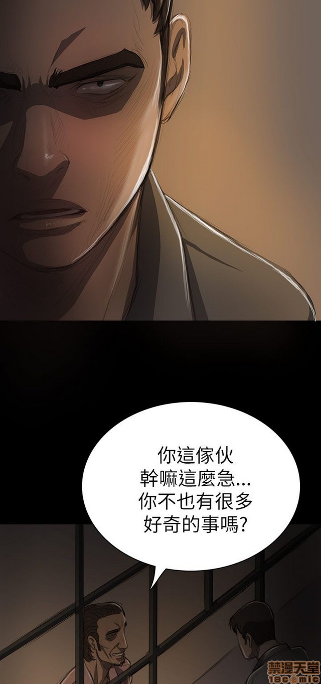 姐姐: 莲/我的姐妹[h漫]韩漫全集-姊姊: 莲/我的姐妹-第3話 P3 无删减无遮挡章节图片 