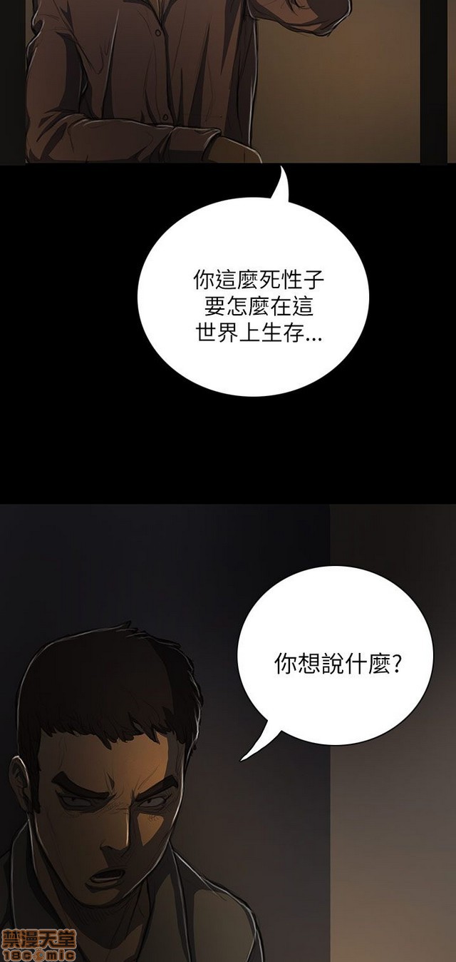 姐姐: 莲/我的姐妹[h漫]韩漫全集-姊姊: 莲/我的姐妹-第3話 P3 无删减无遮挡章节图片 