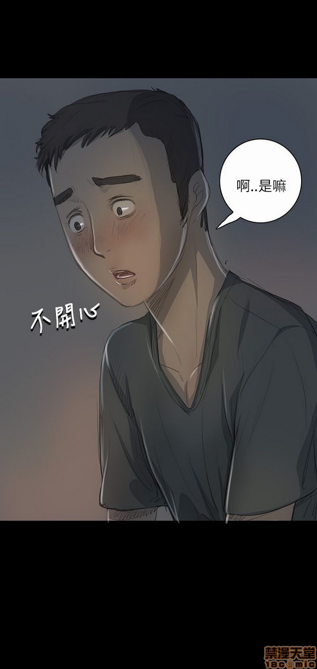 姐姐: 莲/我的姐妹[h漫]韩漫全集-姊姊: 莲/我的姐妹-第3話 P3 无删减无遮挡章节图片 