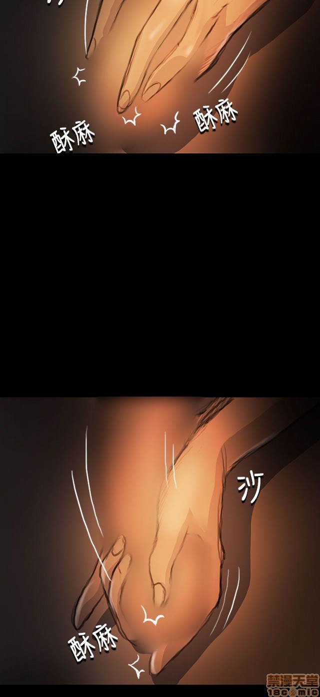 姐姐: 莲/我的姐妹[h漫]韩漫全集-姊姊: 莲/我的姐妹-第3話 P3 无删减无遮挡章节图片 