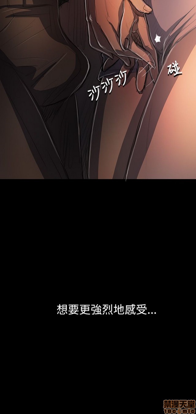 姐姐: 莲/我的姐妹[h漫]韩漫全集-姊姊: 莲/我的姐妹-第3話 P3 无删减无遮挡章节图片 