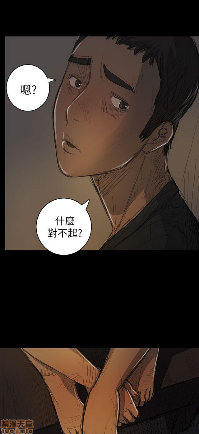 姐姐: 莲/我的姐妹[h漫]韩漫全集-姊姊: 莲/我的姐妹-第3話 P3 无删减无遮挡章节图片 