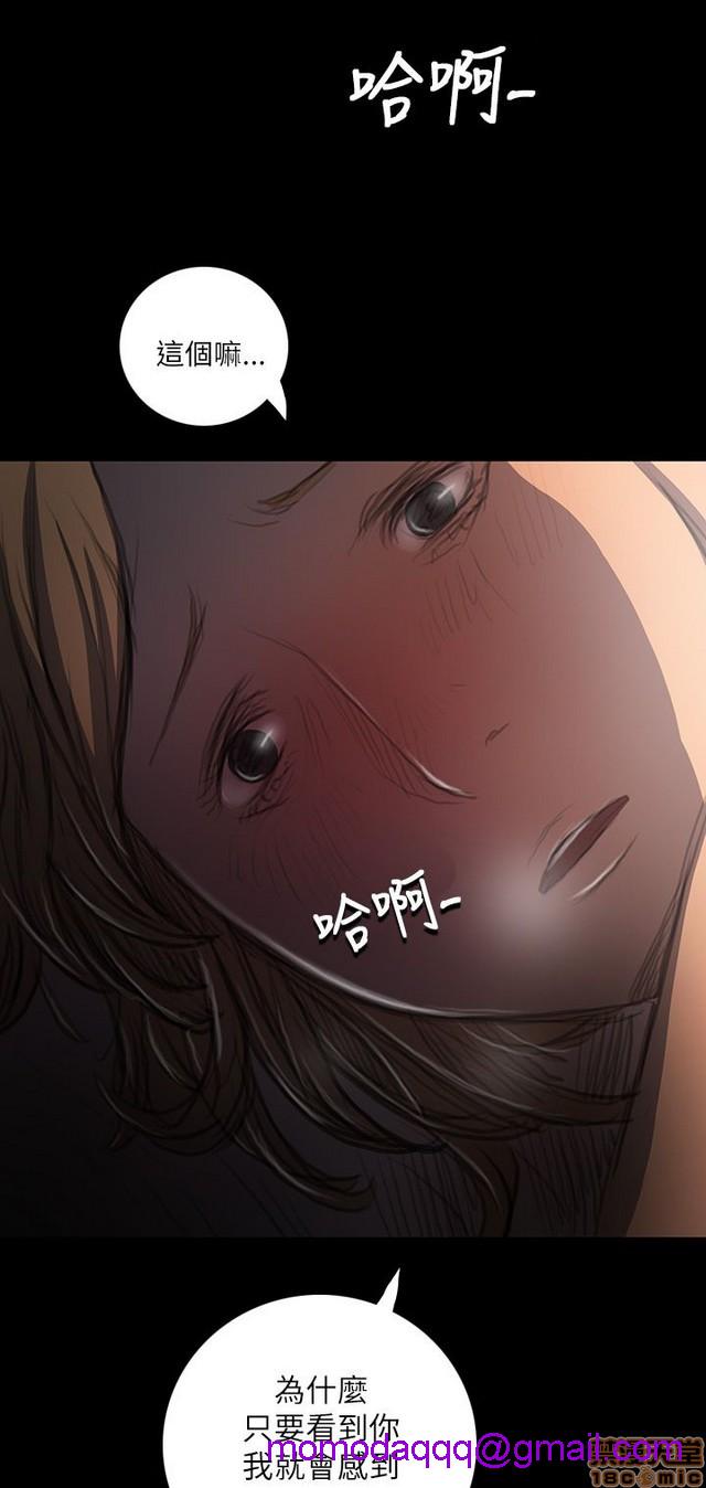 姐姐: 莲/我的姐妹[h漫]韩漫全集-姊姊: 莲/我的姐妹-第3話 P3 无删减无遮挡章节图片 
