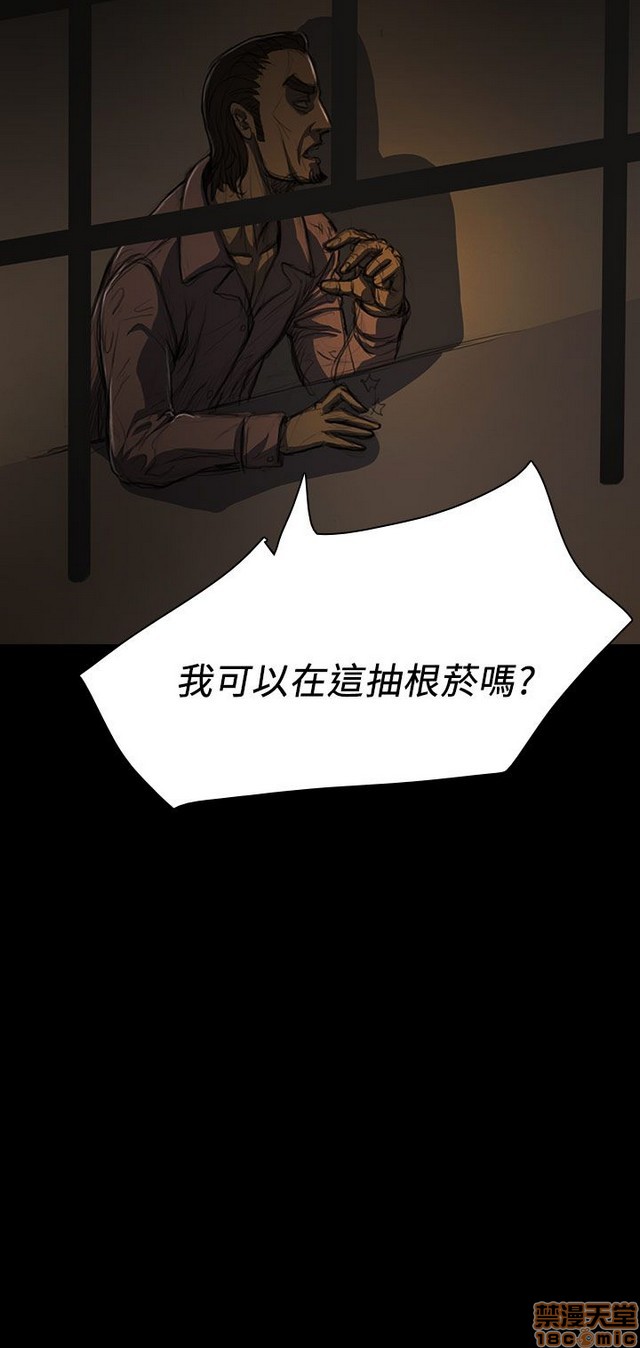 姐姐: 莲/我的姐妹[h漫]韩漫全集-姊姊: 莲/我的姐妹-第3話 P3 无删减无遮挡章节图片 
