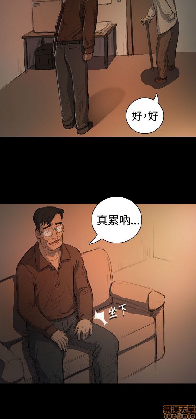 姐姐: 莲/我的姐妹[h漫]韩漫全集-姊姊: 莲/我的姐妹-第3話 P3 无删减无遮挡章节图片 