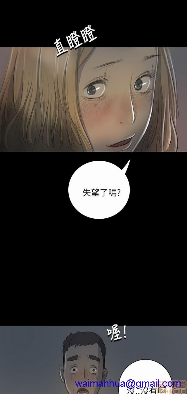 姐姐: 莲/我的姐妹[h漫]韩漫全集-姊姊: 莲/我的姐妹-第3話 P3 无删减无遮挡章节图片 