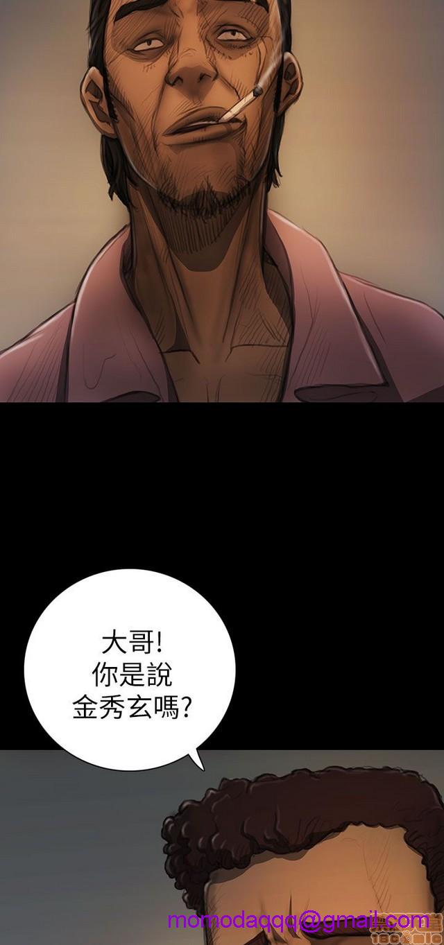 姐姐: 莲/我的姐妹[h漫]韩漫全集-姊姊: 莲/我的姐妹-第3話 P3 无删减无遮挡章节图片 