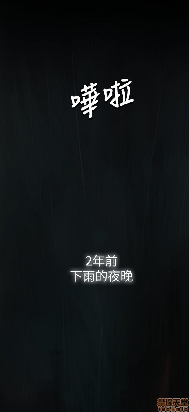姐姐: 莲/我的姐妹[h漫]韩漫全集-姊姊: 莲/我的姐妹-第3話 P3 无删减无遮挡章节图片 