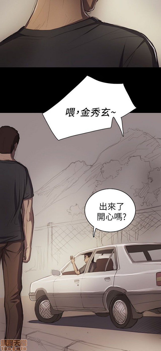 姐姐: 莲/我的姐妹[h漫]韩漫全集-姊姊: 莲/我的姐妹-第3話 P3 无删减无遮挡章节图片 