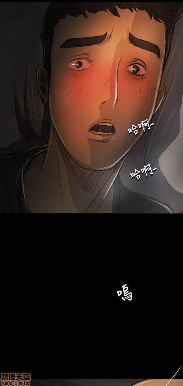 姐姐: 莲/我的姐妹[h漫]韩漫全集-姊姊: 莲/我的姐妹-第3話 P3 无删减无遮挡章节图片 