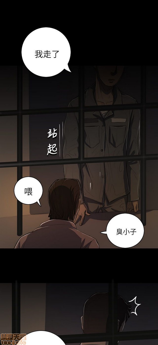 姐姐: 莲/我的姐妹[h漫]韩漫全集-姊姊: 莲/我的姐妹-第3話 P3 无删减无遮挡章节图片 