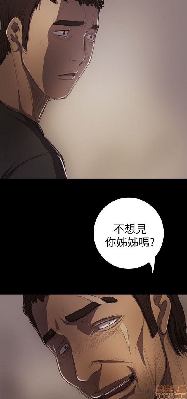 姐姐: 莲/我的姐妹[h漫]韩漫全集-姊姊: 莲/我的姐妹-第3話 P3 无删减无遮挡章节图片 
