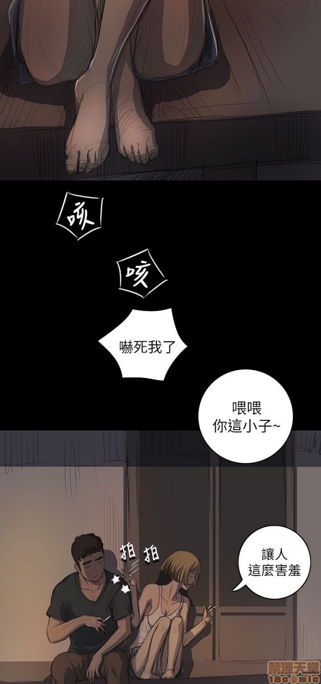 姐姐: 莲/我的姐妹[h漫]韩漫全集-姊姊: 莲/我的姐妹-第3話 P3 无删减无遮挡章节图片 