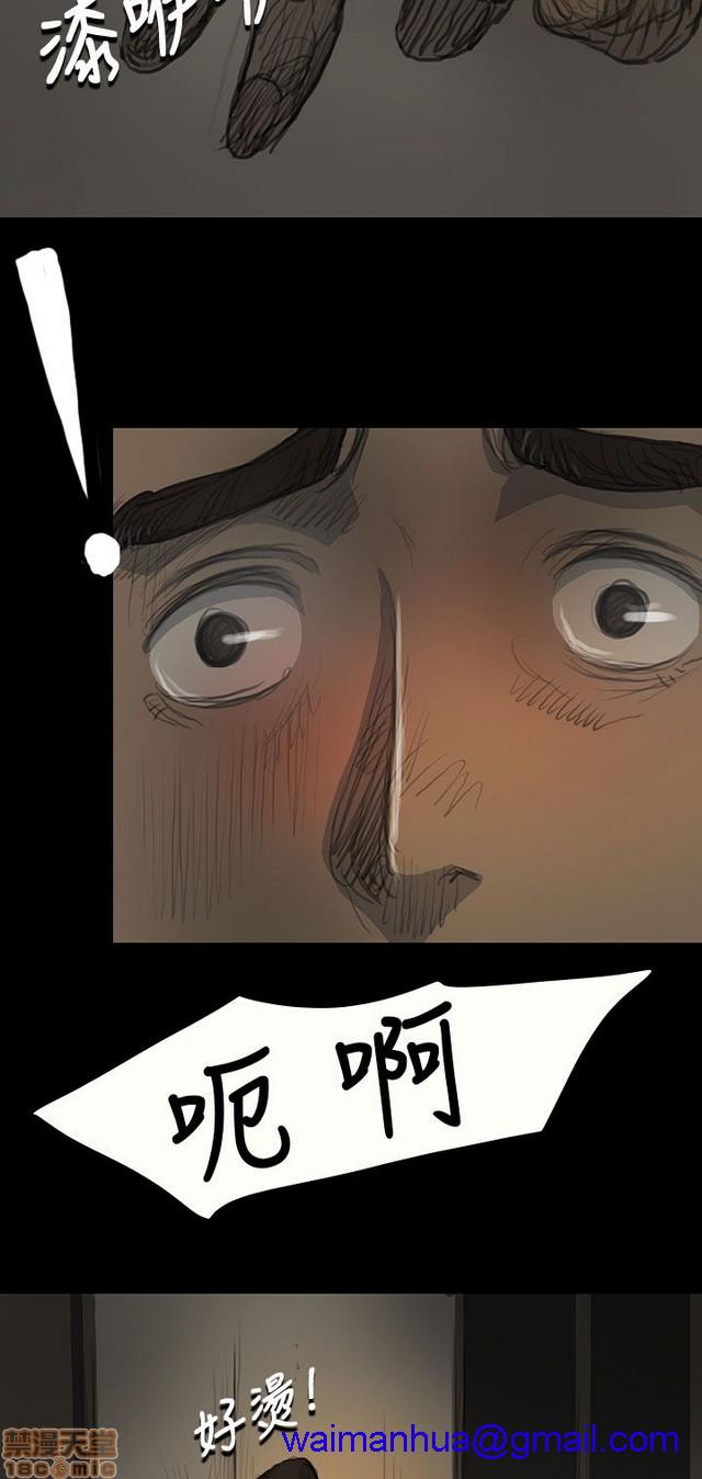 姐姐: 莲/我的姐妹[h漫]韩漫全集-姊姊: 莲/我的姐妹-第3話 P3 无删减无遮挡章节图片 
