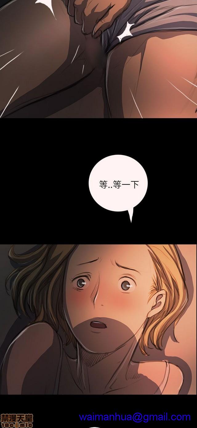 姐姐: 莲/我的姐妹[h漫]韩漫全集-姊姊: 莲/我的姐妹-第3話 P3 无删减无遮挡章节图片 