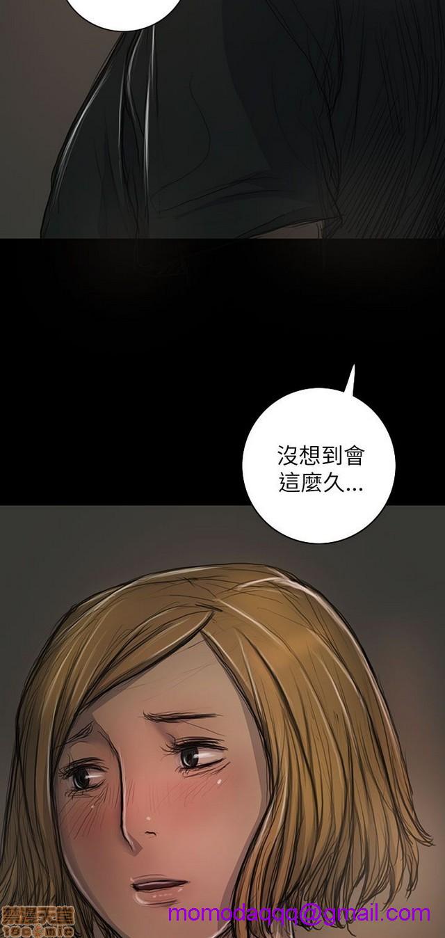 姐姐: 莲/我的姐妹[h漫]韩漫全集-姊姊: 莲/我的姐妹-第3話 P3 无删减无遮挡章节图片 