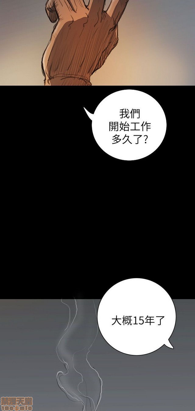 姐姐: 莲/我的姐妹[h漫]韩漫全集-姊姊: 莲/我的姐妹-第3話 P3 无删减无遮挡章节图片 