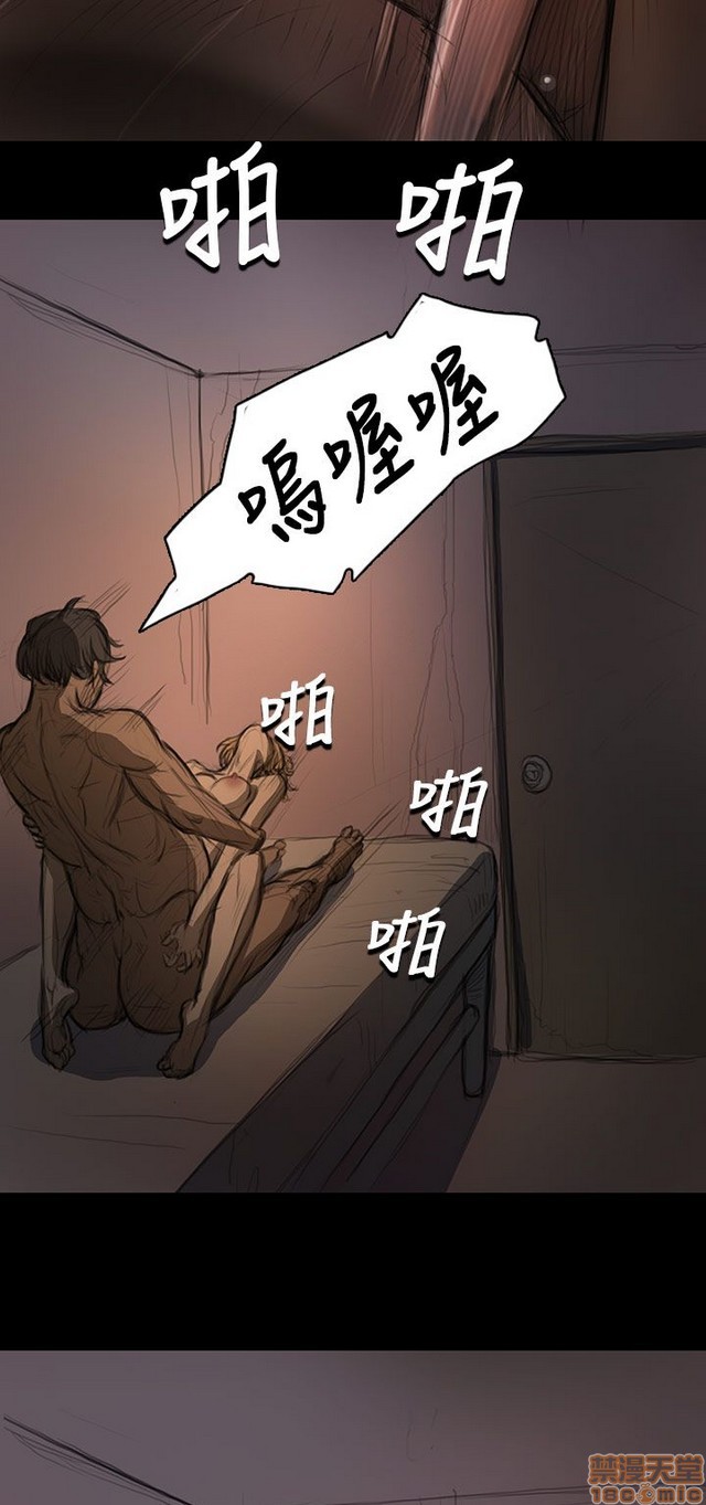 姐姐: 莲/我的姐妹[h漫]韩漫全集-姊姊: 莲/我的姐妹-第3話 P3 无删减无遮挡章节图片 