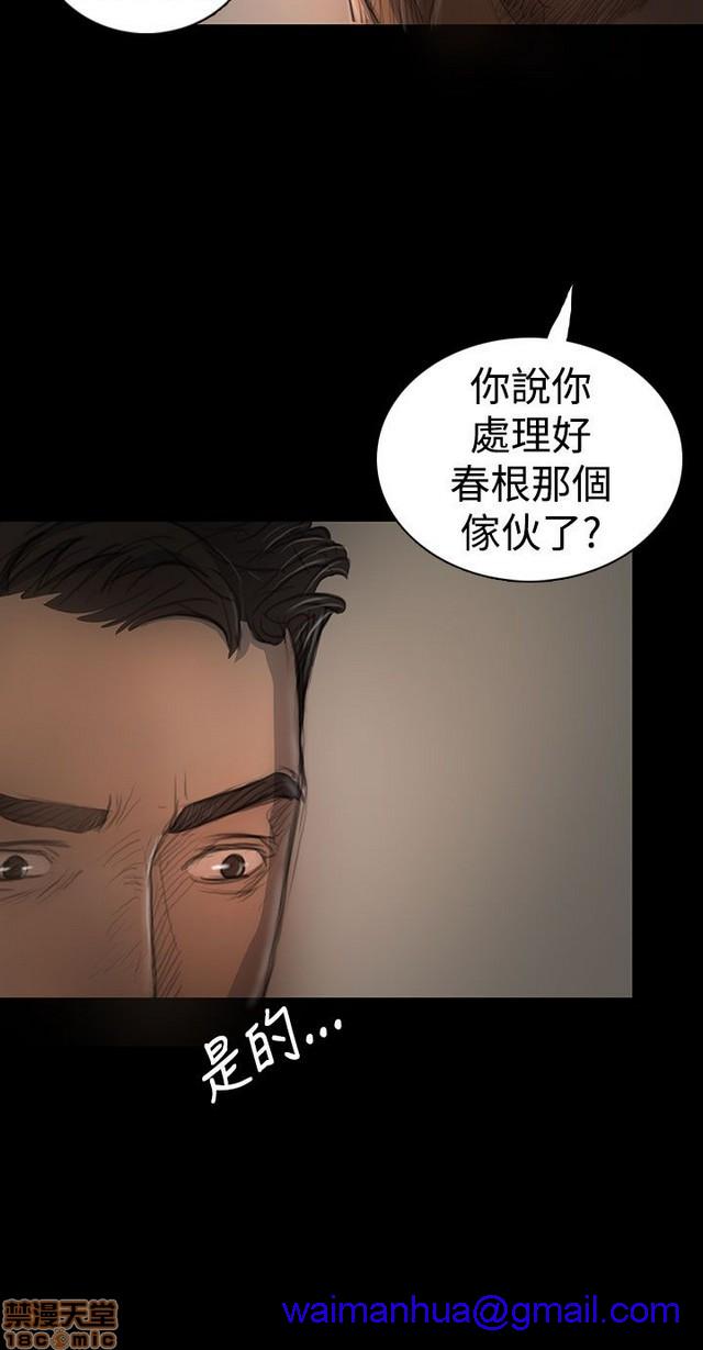 姐姐: 莲/我的姐妹[h漫]韩漫全集-姊姊: 莲/我的姐妹-第3話 P3 无删减无遮挡章节图片 