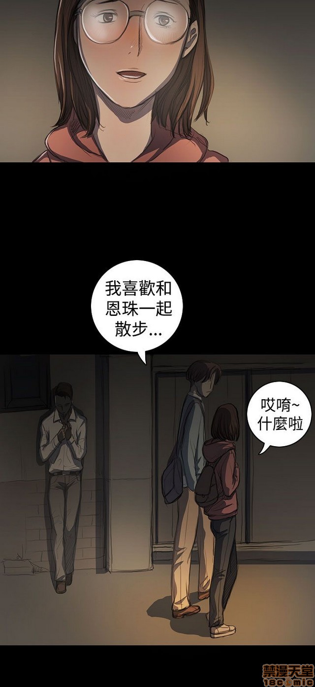 姐姐: 莲/我的姐妹[h漫]韩漫全集-姊姊: 莲/我的姐妹-第4話 P4 无删减无遮挡章节图片 