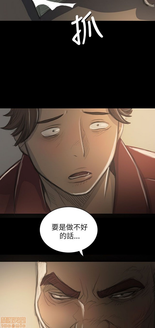 姐姐: 莲/我的姐妹[h漫]韩漫全集-姊姊: 莲/我的姐妹-第4話 P4 无删减无遮挡章节图片 