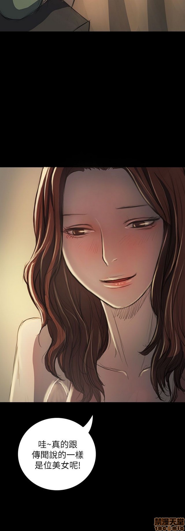 姐姐: 莲/我的姐妹[h漫]韩漫全集-姊姊: 莲/我的姐妹-第4話 P4 无删减无遮挡章节图片 