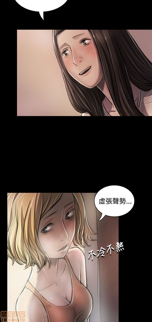 姐姐: 莲/我的姐妹[h漫]韩漫全集-姊姊: 莲/我的姐妹-第4話 P4 无删减无遮挡章节图片 