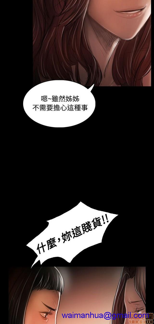 姐姐: 莲/我的姐妹[h漫]韩漫全集-姊姊: 莲/我的姐妹-第4話 P4 无删减无遮挡章节图片 