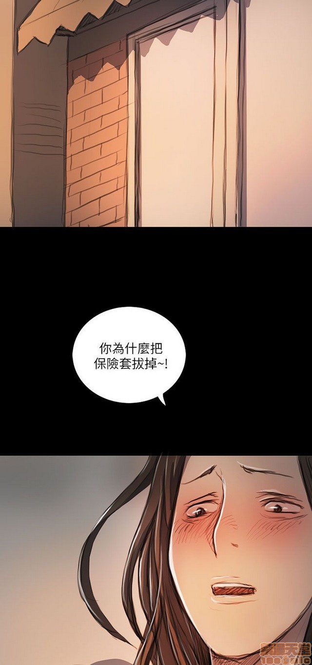 姐姐: 莲/我的姐妹[h漫]韩漫全集-姊姊: 莲/我的姐妹-第4話 P4 无删减无遮挡章节图片 