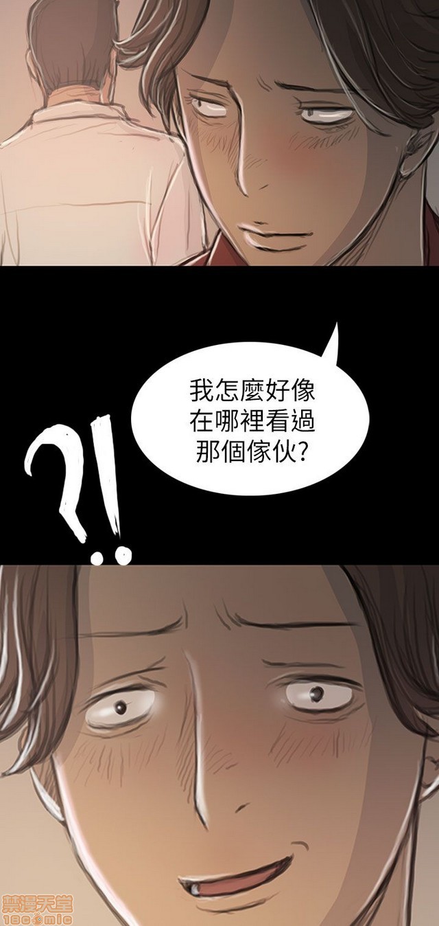 姐姐: 莲/我的姐妹[h漫]韩漫全集-姊姊: 莲/我的姐妹-第4話 P4 无删减无遮挡章节图片 