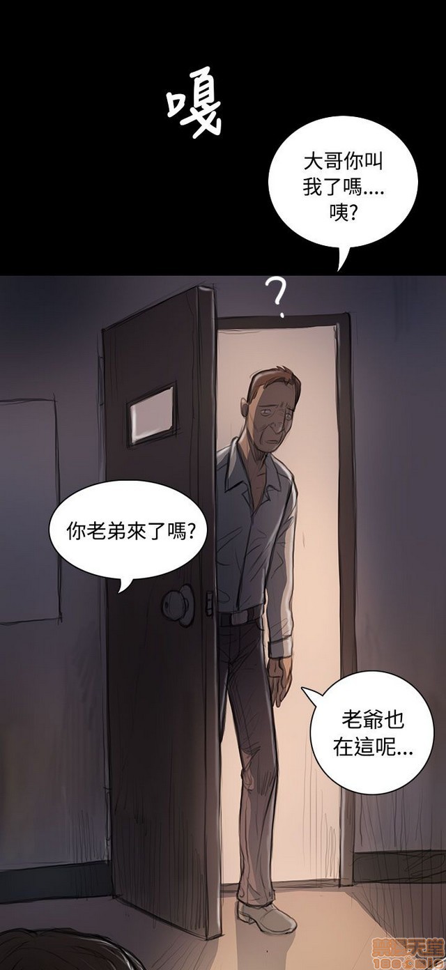 姐姐: 莲/我的姐妹[h漫]韩漫全集-姊姊: 莲/我的姐妹-第4話 P4 无删减无遮挡章节图片 