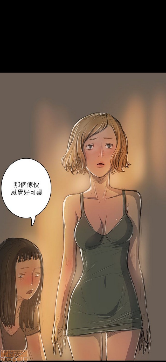 姐姐: 莲/我的姐妹[h漫]韩漫全集-姊姊: 莲/我的姐妹-第4話 P4 无删减无遮挡章节图片 