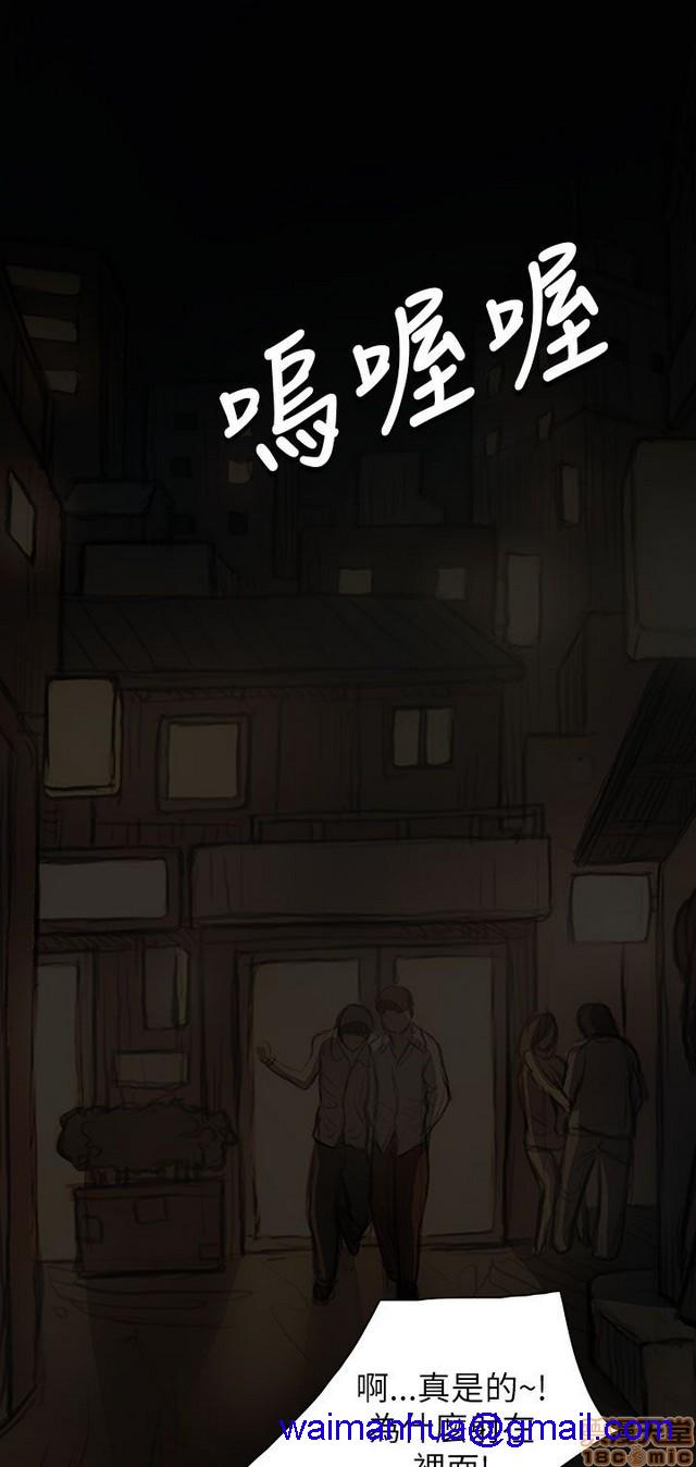 姐姐: 莲/我的姐妹[h漫]韩漫全集-姊姊: 莲/我的姐妹-第4話 P4 无删减无遮挡章节图片 