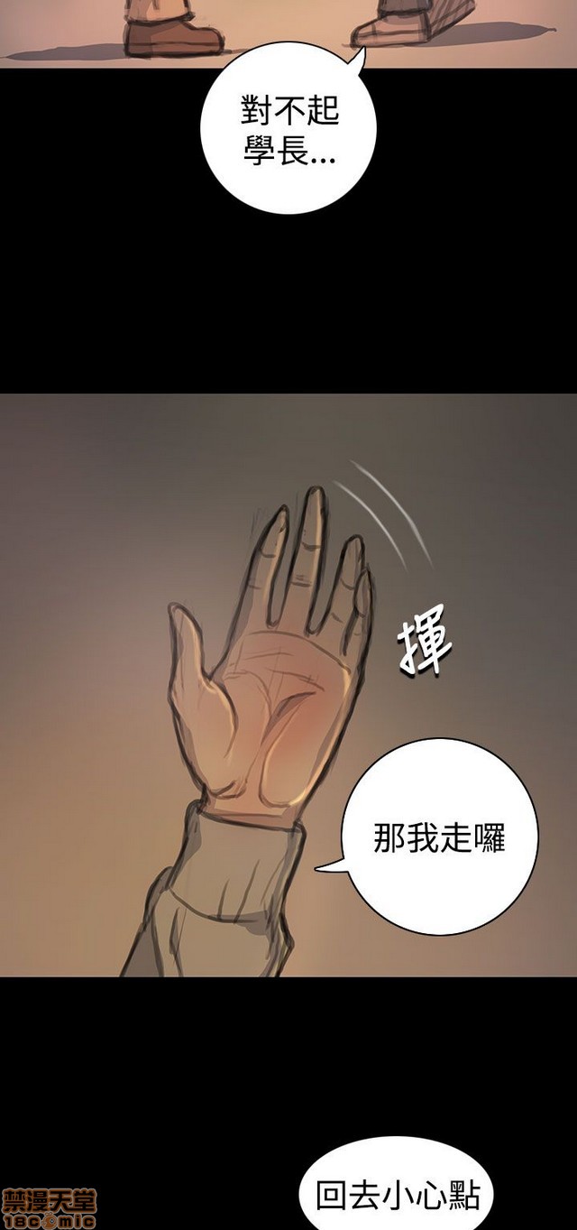 姐姐: 莲/我的姐妹[h漫]韩漫全集-姊姊: 莲/我的姐妹-第4話 P4 无删减无遮挡章节图片 
