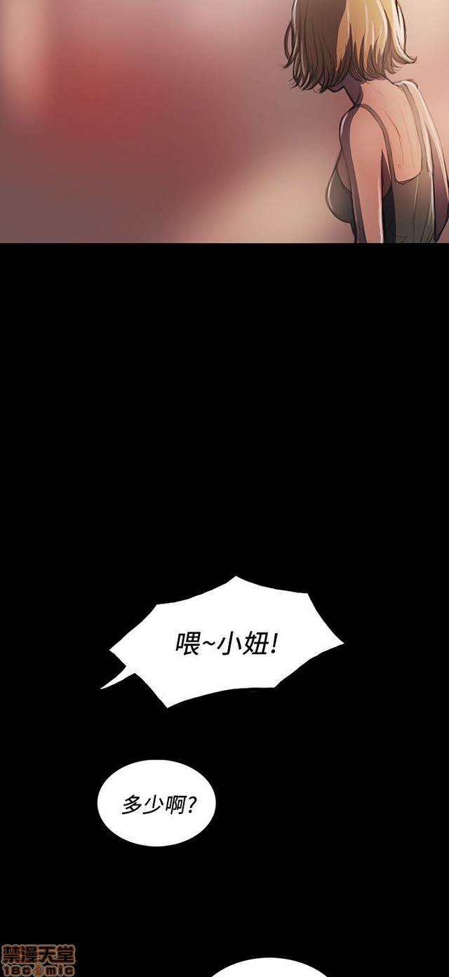 姐姐: 莲/我的姐妹[h漫]韩漫全集-姊姊: 莲/我的姐妹-第4話 P4 无删减无遮挡章节图片 