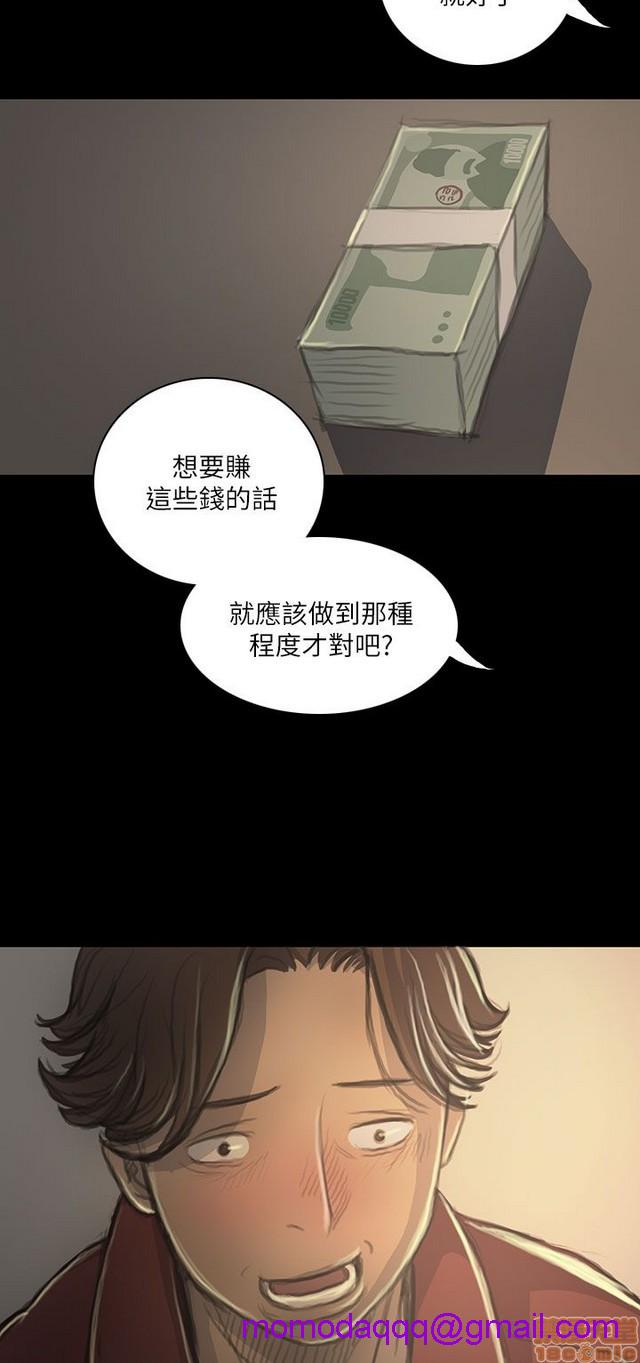 姐姐: 莲/我的姐妹[h漫]韩漫全集-姊姊: 莲/我的姐妹-第4話 P4 无删减无遮挡章节图片 
