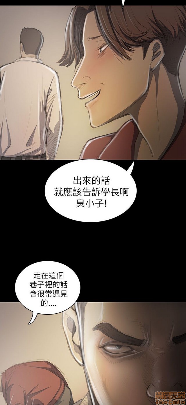 姐姐: 莲/我的姐妹[h漫]韩漫全集-姊姊: 莲/我的姐妹-第4話 P4 无删减无遮挡章节图片 