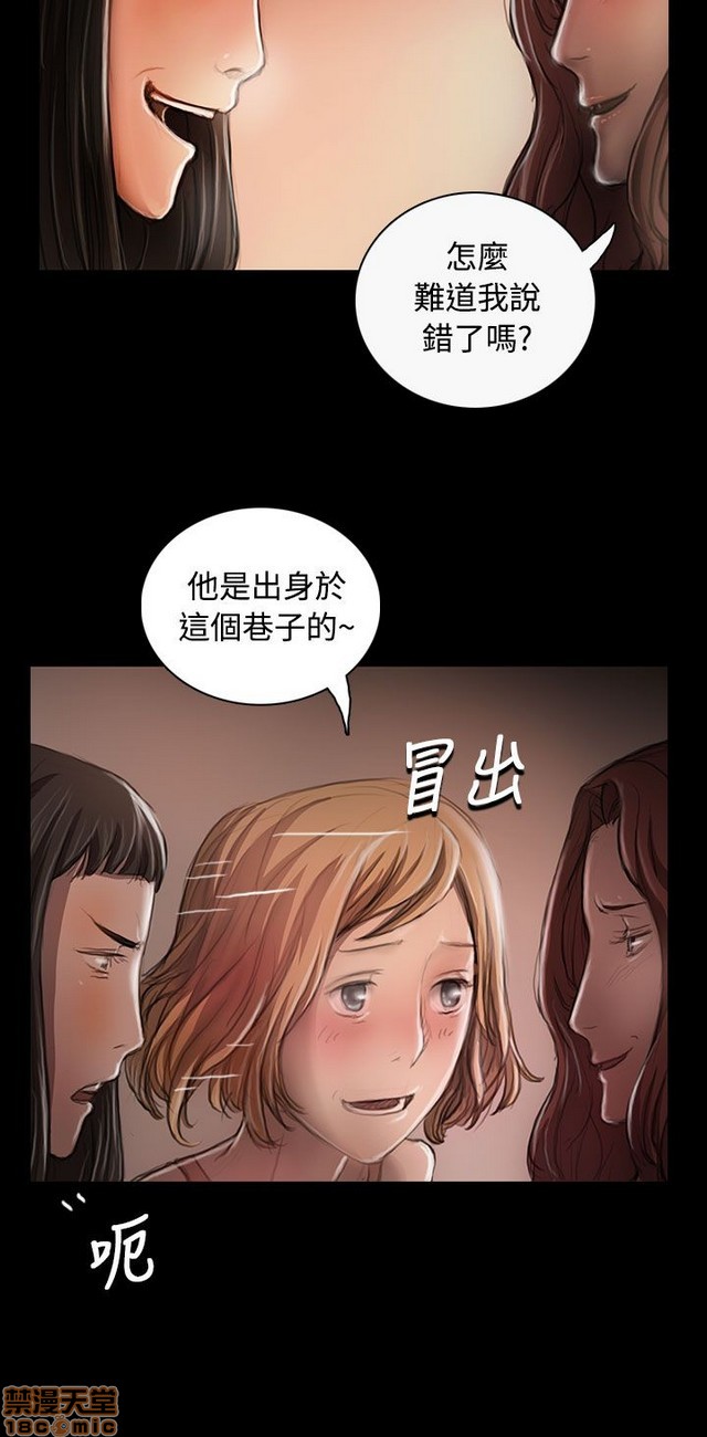 姐姐: 莲/我的姐妹[h漫]韩漫全集-姊姊: 莲/我的姐妹-第4話 P4 无删减无遮挡章节图片 