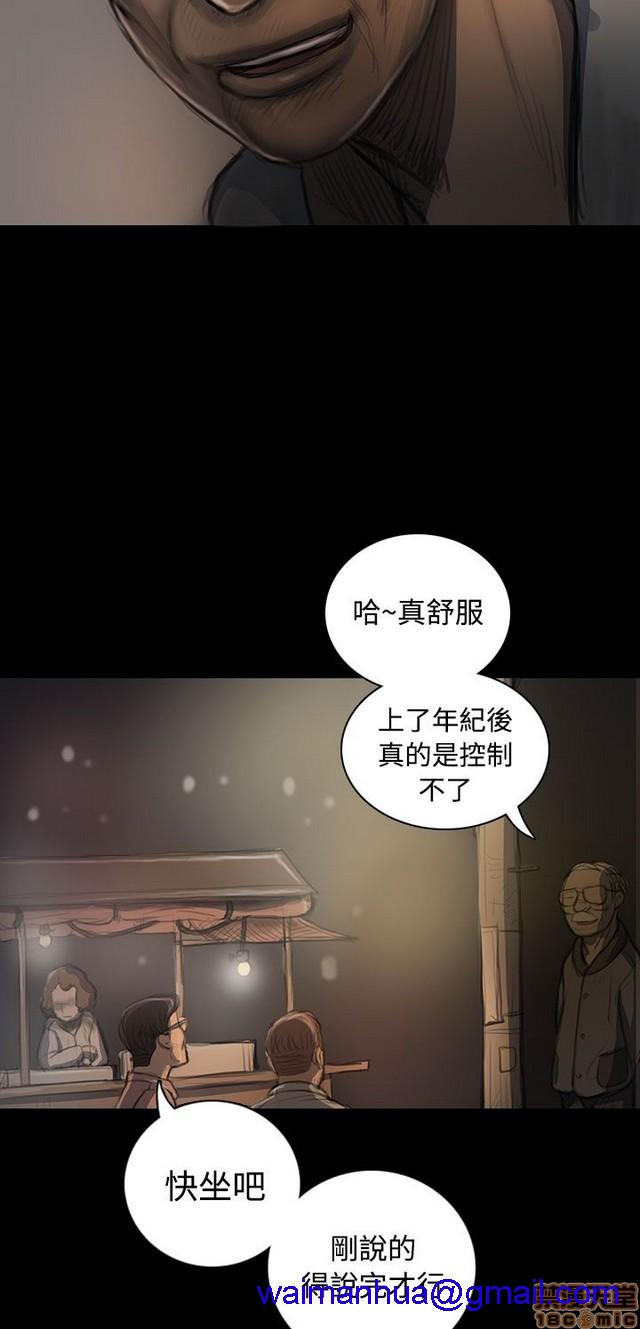 姐姐: 莲/我的姐妹[h漫]韩漫全集-姊姊: 莲/我的姐妹-第4話 P4 无删减无遮挡章节图片 