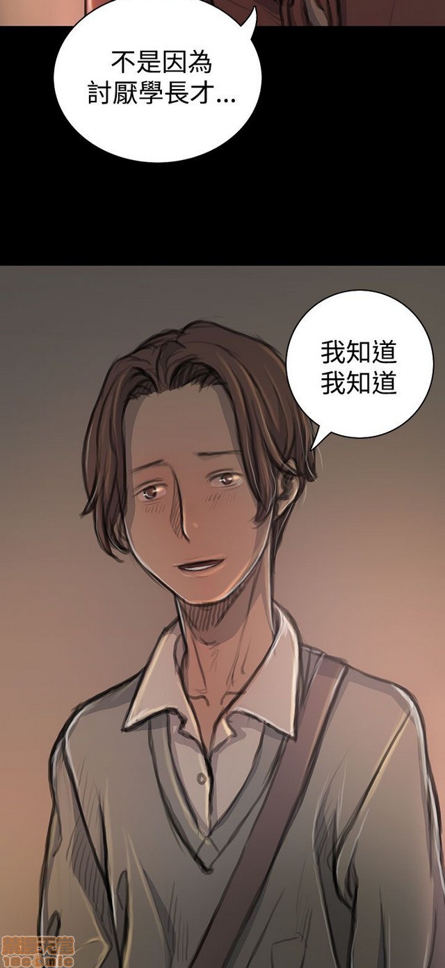 姐姐: 莲/我的姐妹[h漫]韩漫全集-姊姊: 莲/我的姐妹-第4話 P4 无删减无遮挡章节图片 