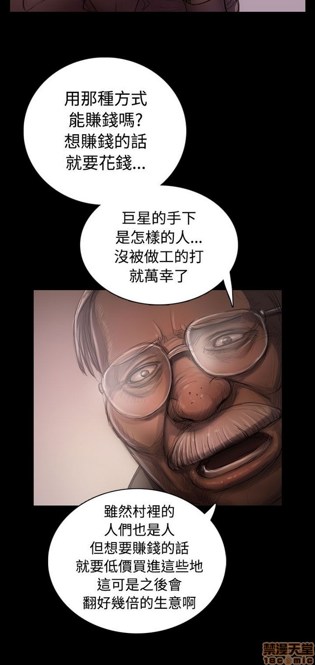 姐姐: 莲/我的姐妹[h漫]韩漫全集-姊姊: 莲/我的姐妹-第4話 P4 无删减无遮挡章节图片 