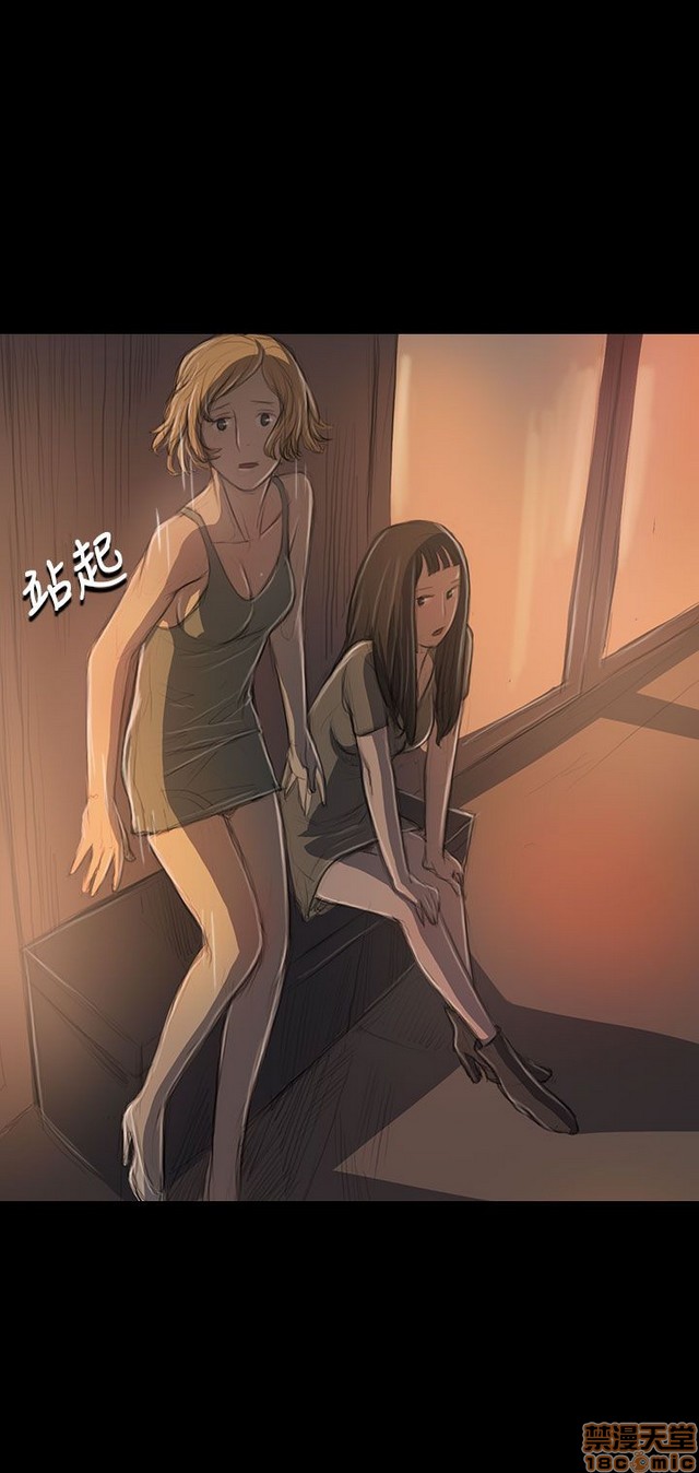 姐姐: 莲/我的姐妹[h漫]韩漫全集-姊姊: 莲/我的姐妹-第4話 P4 无删减无遮挡章节图片 