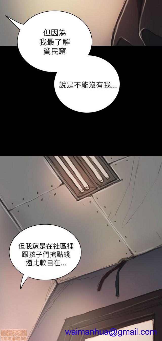 姐姐: 莲/我的姐妹[h漫]韩漫全集-姊姊: 莲/我的姐妹-第4話 P4 无删减无遮挡章节图片 