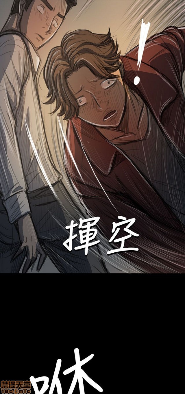 姐姐: 莲/我的姐妹[h漫]韩漫全集-姊姊: 莲/我的姐妹-第4話 P4 无删减无遮挡章节图片 