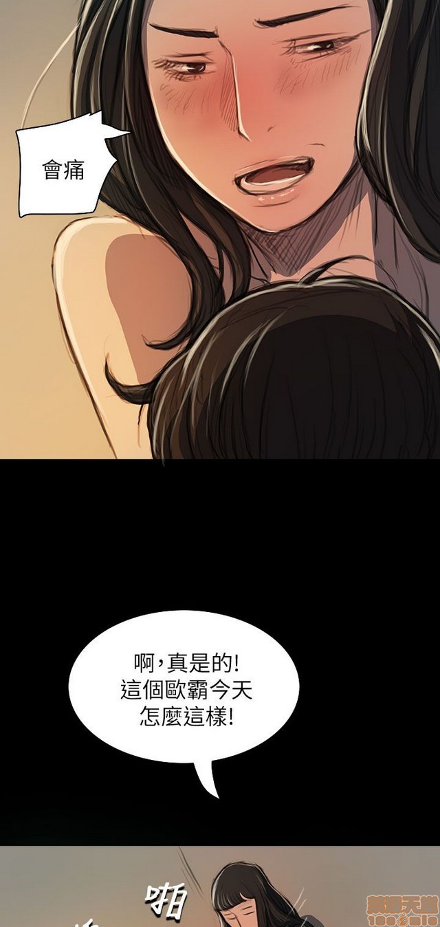 姐姐: 莲/我的姐妹[h漫]韩漫全集-姊姊: 莲/我的姐妹-第4話 P4 无删减无遮挡章节图片 
