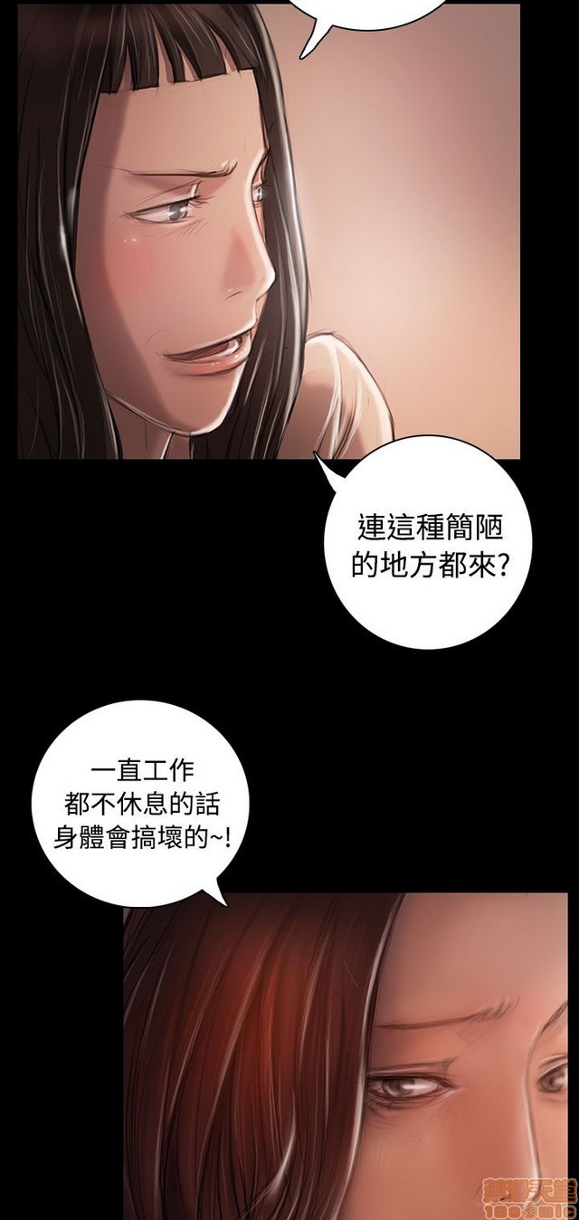 姐姐: 莲/我的姐妹[h漫]韩漫全集-姊姊: 莲/我的姐妹-第4話 P4 无删减无遮挡章节图片 