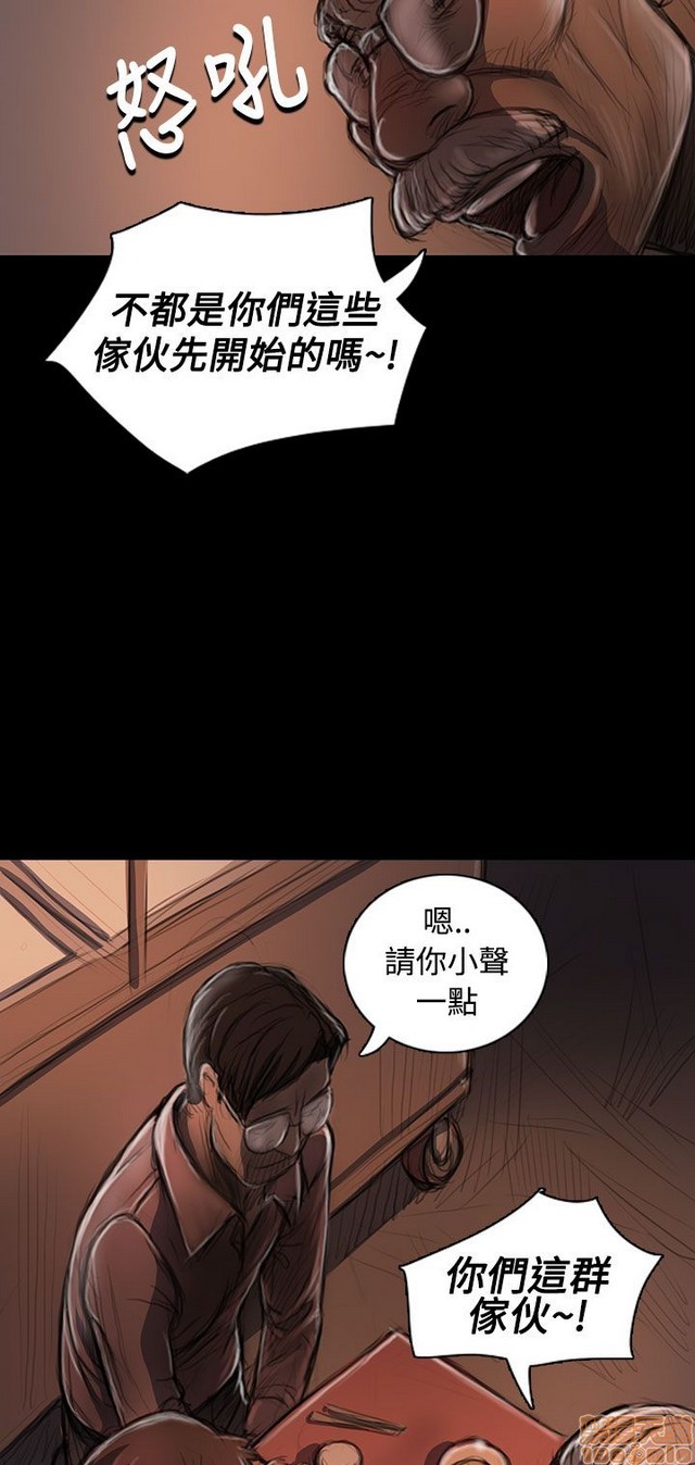 姐姐: 莲/我的姐妹[h漫]韩漫全集-姊姊: 莲/我的姐妹-第4話 P4 无删减无遮挡章节图片 