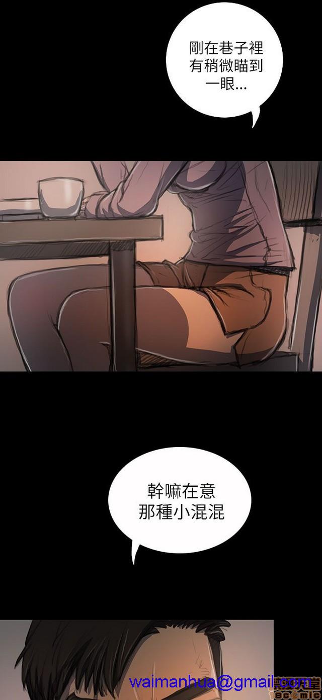姐姐: 莲/我的姐妹[h漫]韩漫全集-姊姊: 莲/我的姐妹-第4話 P4 无删减无遮挡章节图片 