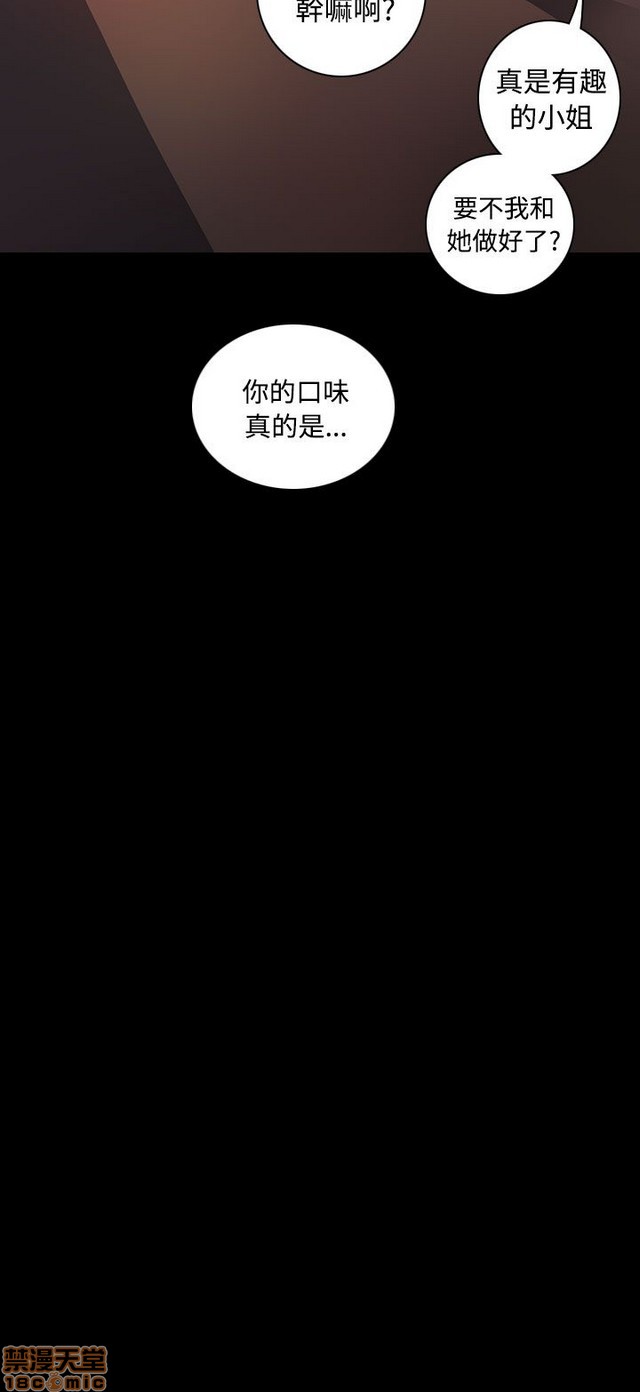 姐姐: 莲/我的姐妹[h漫]韩漫全集-姊姊: 莲/我的姐妹-第4話 P4 无删减无遮挡章节图片 